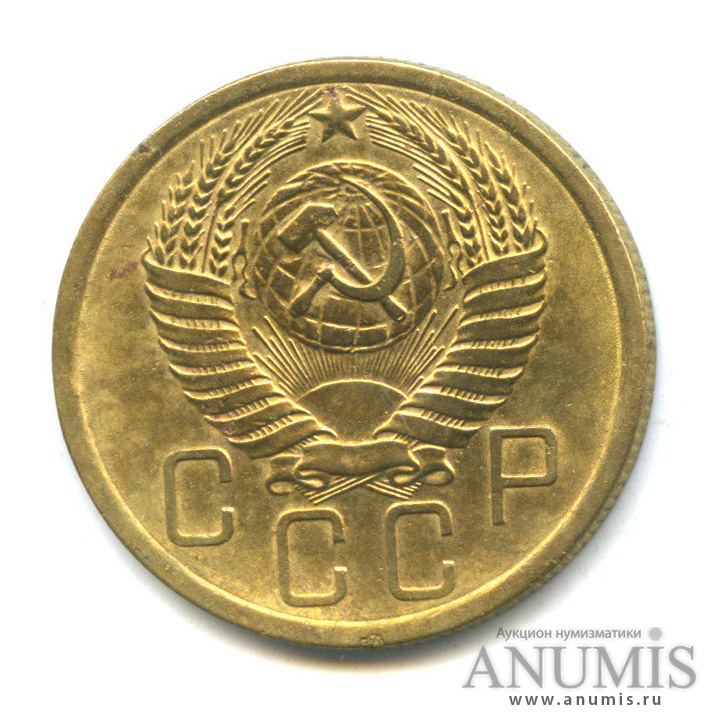5 копеек 1955 — Венок 16 лент