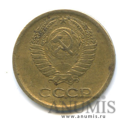 1 копейка 1964