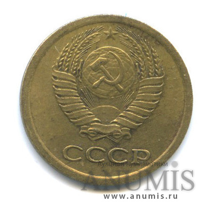 1 копейка 1965