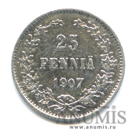 25 пенни 1907 L — Для Финляндии