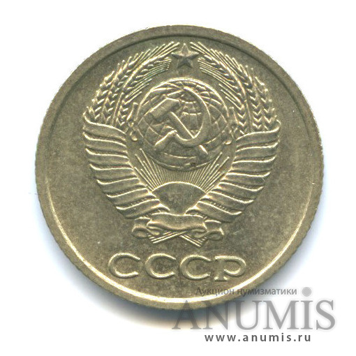 10 копеек 1977 — Разновидность, Федорин-142