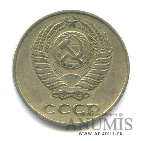 10 копеек 1961 — Шт. 1.12, Федорин-125а, 5 у.е
