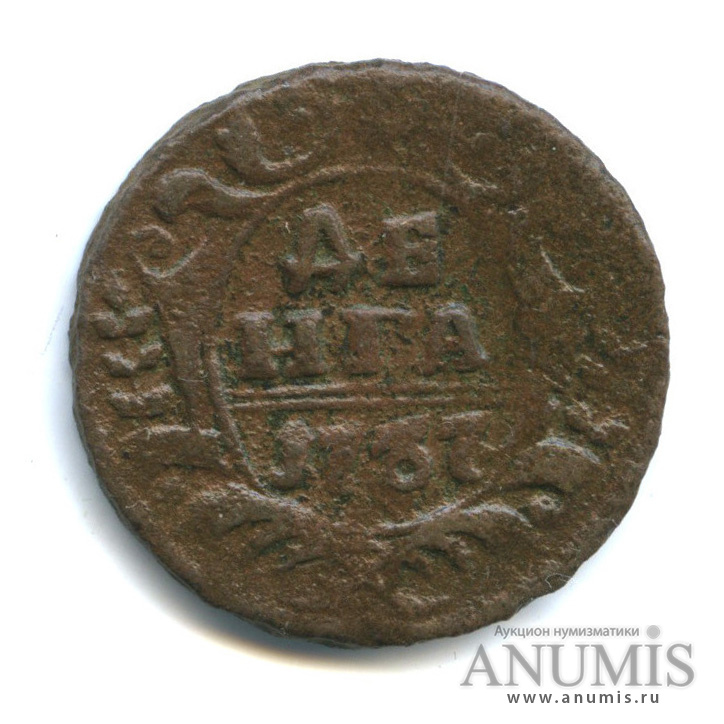 Деньга (½ копейки) 1737 — (½ копейки) - Орел 1730 г (Орел 1730 г.)