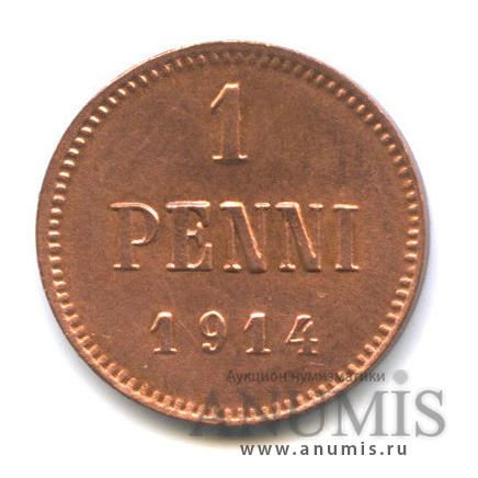 1 пенни 1914 — Для Финляндии. Вензель Николая II