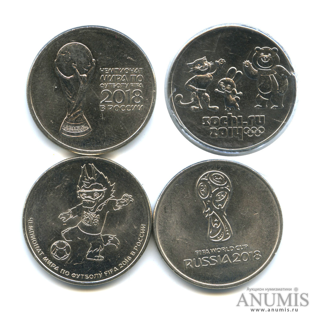 Олимпийские монеты 25 рублей сочи. Сочи монета 25.