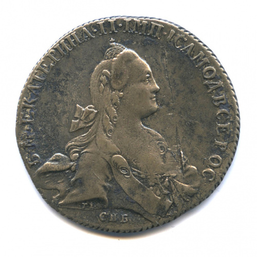 1 рубль — Портрет Екатерины II Без шарфа на шее (Петербургский тип) 1766 СПБ ТI АШ