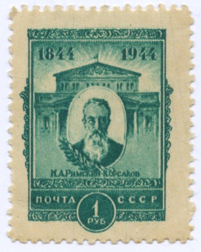 Марка почтовая «М А Римский-Корсаков» 1944
