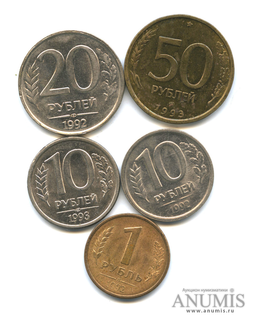 Выпуск российских монет