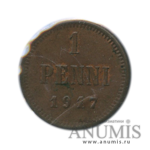 1 пенни 1917 — Для Финляндии. Орел, в холдере