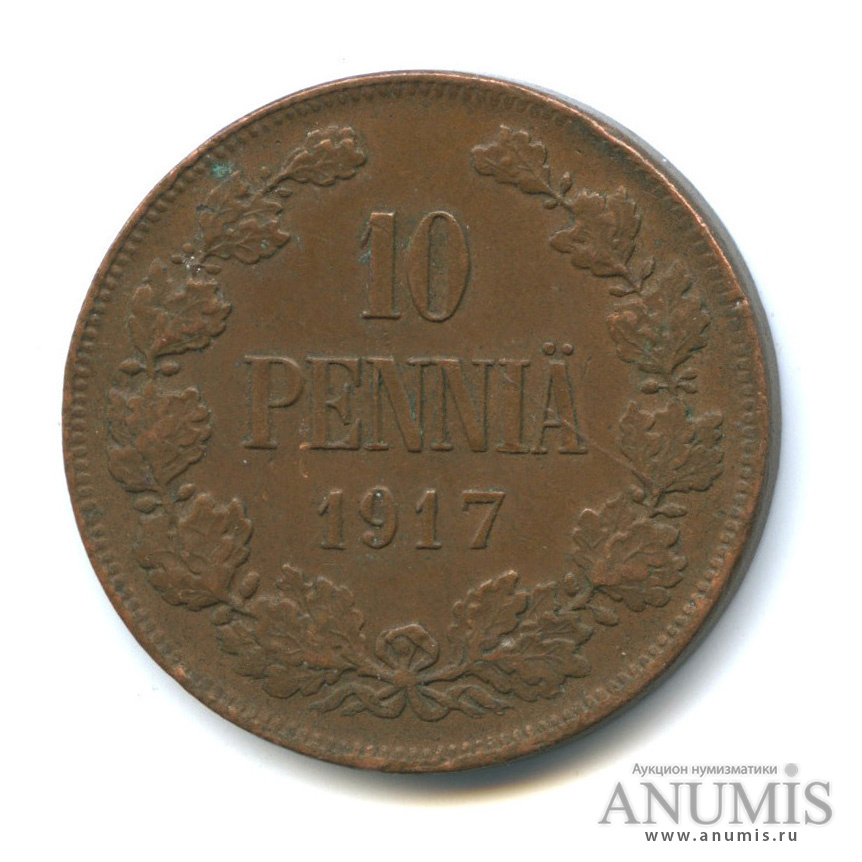 10 пенни 1917 — Для Финляндии. Орел