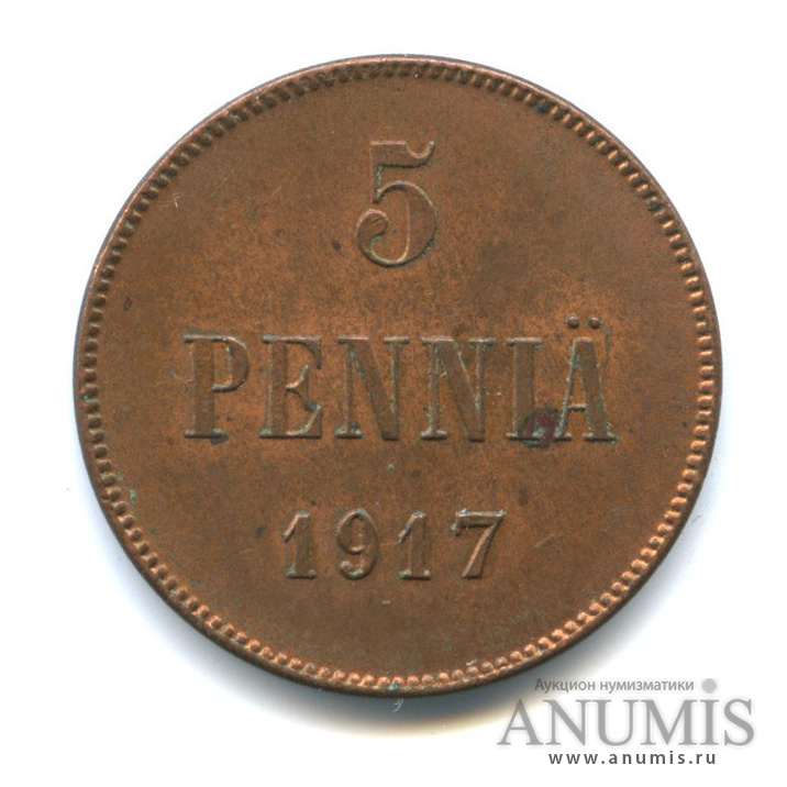 5 пенни 1917 — Для Финляндии. Орел