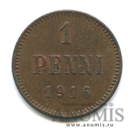 1 пенни 1916 — Для Финляндии. Вензель Николая II