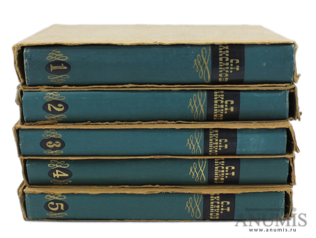 Моэм уильям сомерсет. Иван шмелев собрание сочинений. Моэм собрание сочинений в 5 томах. Иван франко собрание в 5 томах 1935 год купить. Собрание сочинении в 5 ти томах.