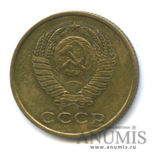 2 копейки 1963