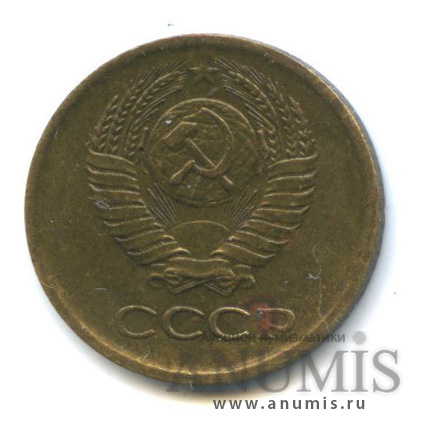 1 копейка 1964