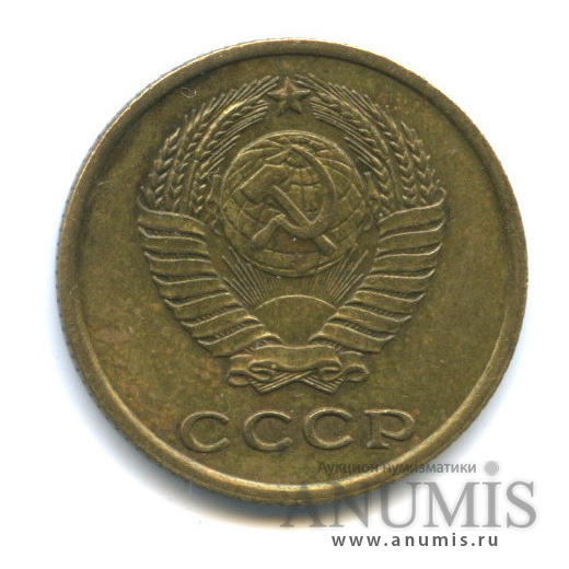 2 копейки 1962