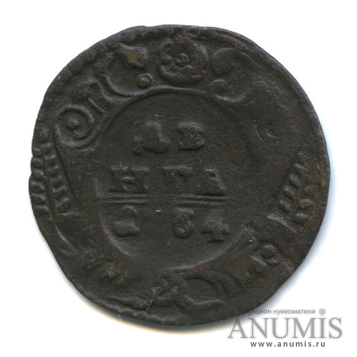 Деньга (½ копейки) 1734 — (½ копейки) - Орел 1730 г. Лавровая ветвь из 13 листьев, Биткин #292 (Орел 1730 г.)