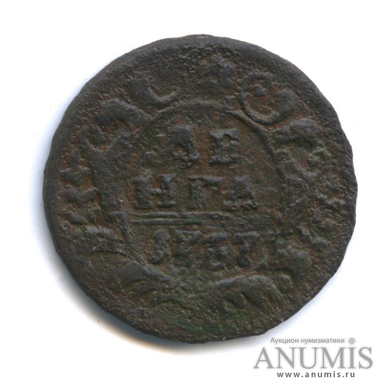 Деньга (½ копейки) 1737 — (½ копейки) - Орел 1730 г (Орел 1730 г.)