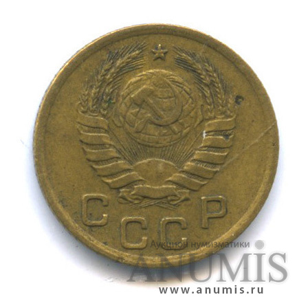1 копейка 1941 — Венок 11 лент
