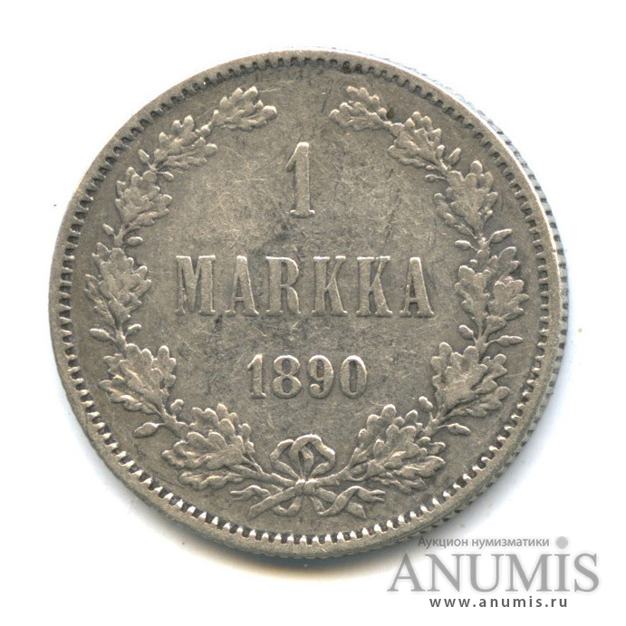 1 марка 1890 L — Для Финляндии