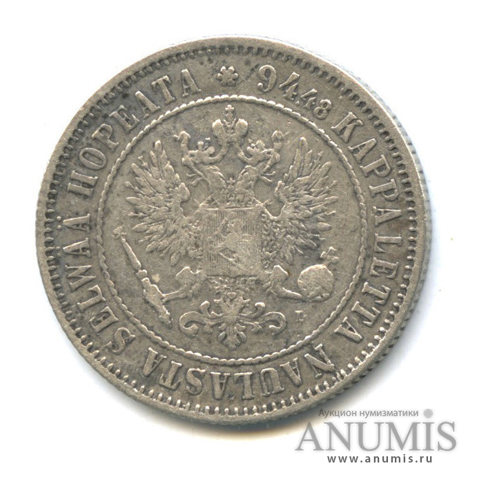 1 марка 1890 L — Для Финляндии
