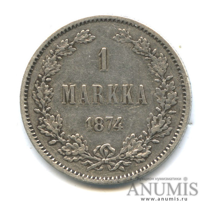 1 марка 1874 S — Для Финляндии