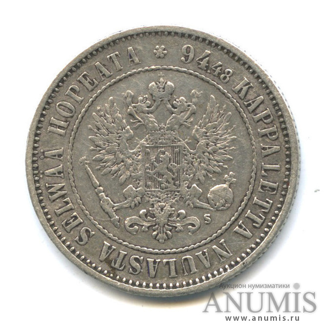 1 марка 1874 S — Для Финляндии