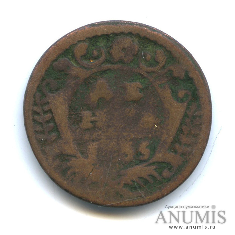 Деньга (½ копейки) 1735 — ½ копейки) - Орел 1730 г(? (Орел 1730 г.)