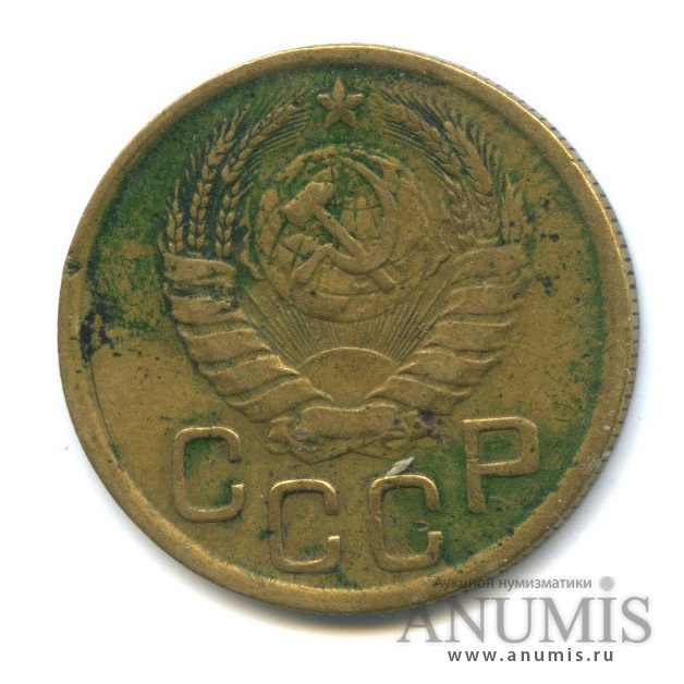 3 копейки 1943 А — Венок 11 лент. л/c: Звезда выпуклая (фигурная) (л/c: Звезда выпуклая (фигурная))