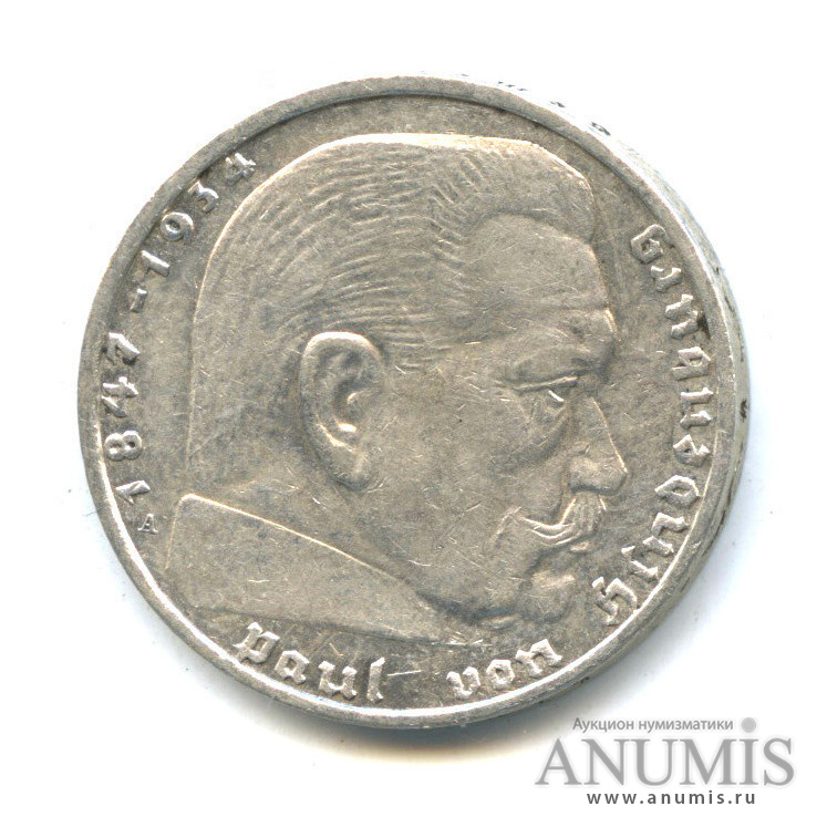 2 рейхсмарки 1937 A. Германия (Третий рейх). Лот №1189. Аукцион №158 ...
