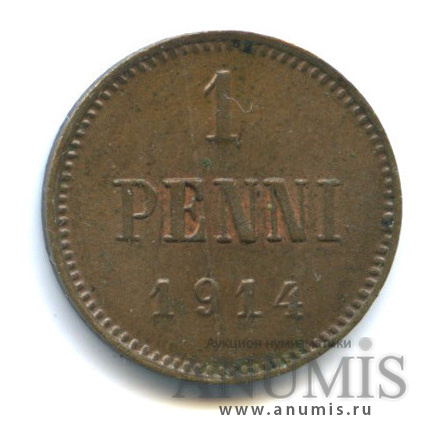 1 пенни 1914 — Для Финляндии. Вензель Николая II