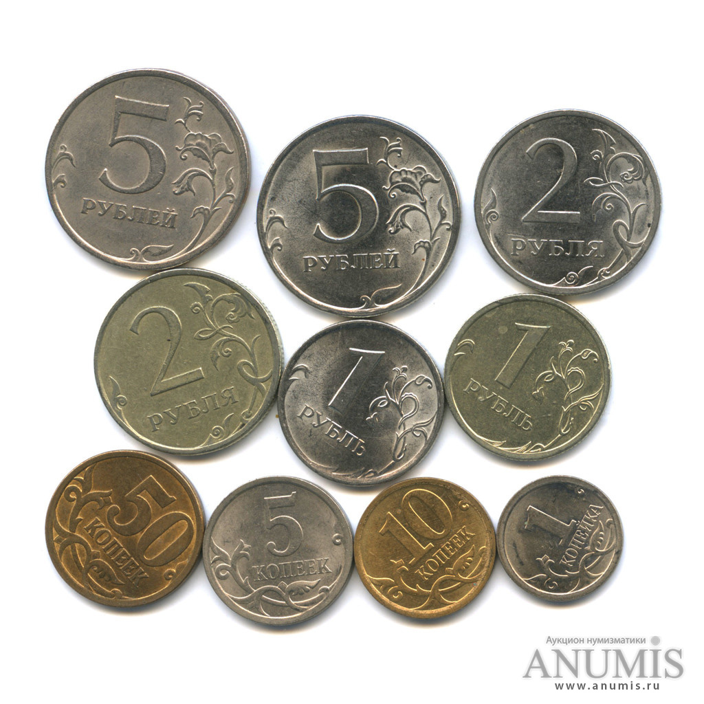 5 рублей магнитные. Первая разменная монета. Монетки 1 2 5 рублей. Муляж монеты. Картонные монеты.