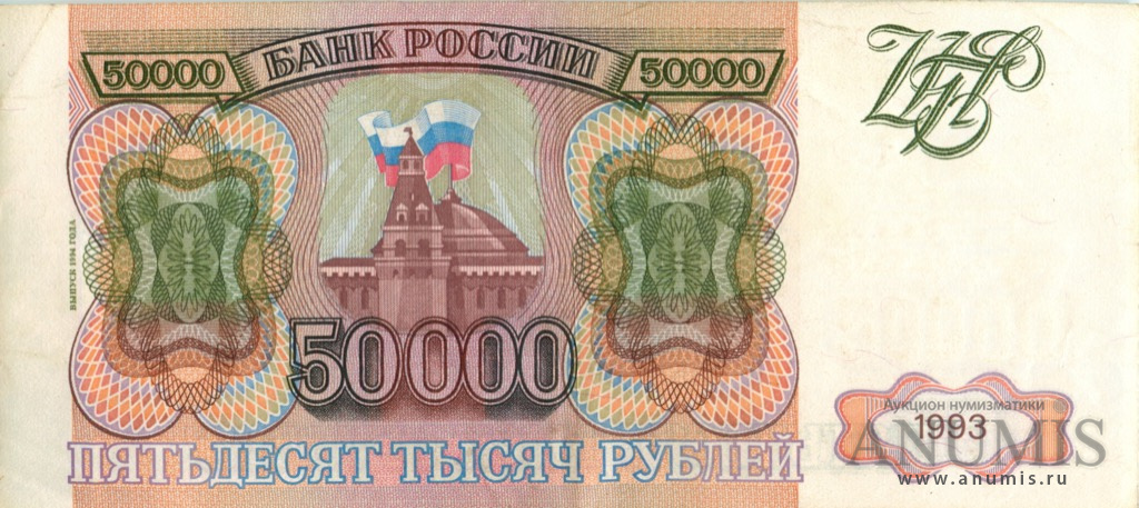 5000 рублей картинка для печати