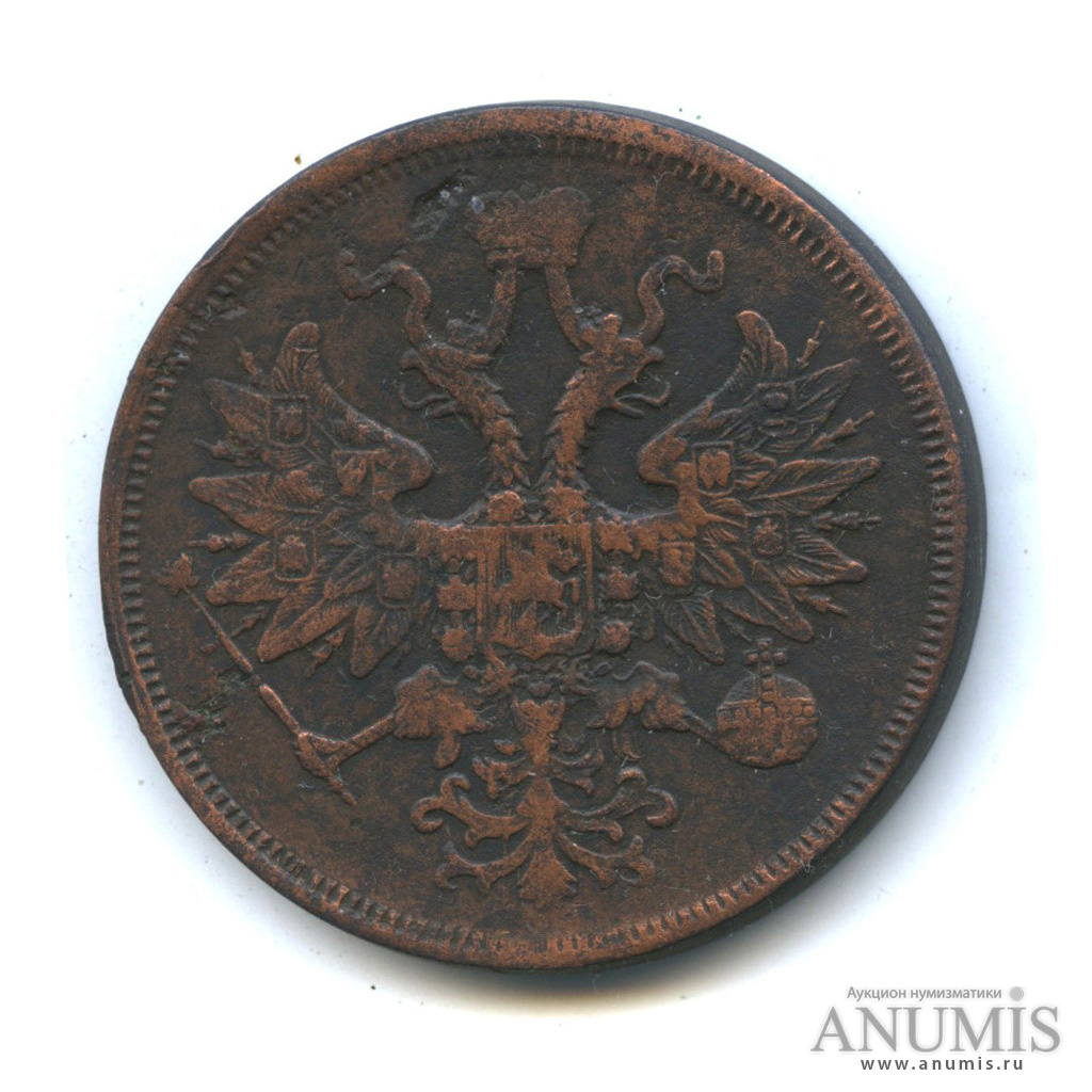5 копеек 1863 ЕМ — Орел 1859 г (Орел 1859 г.)