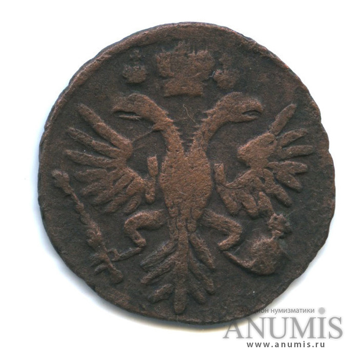 Деньга (½ копейки) 1731 — (½ копейки) - Орел 1730 г. Биткин #279 (Орел 1730 г.)