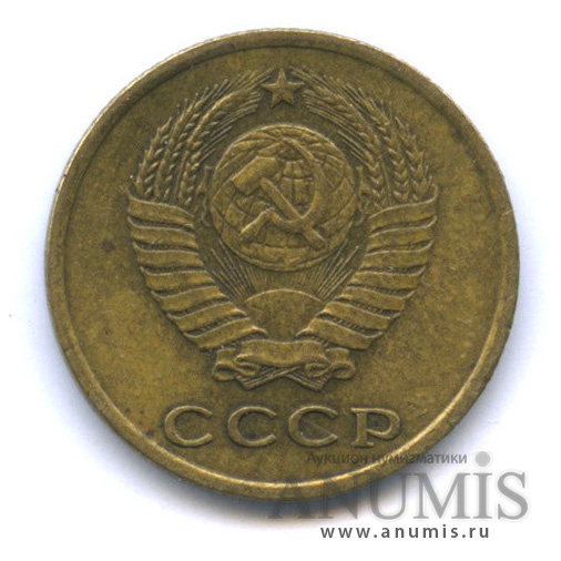 2 копейки 1962