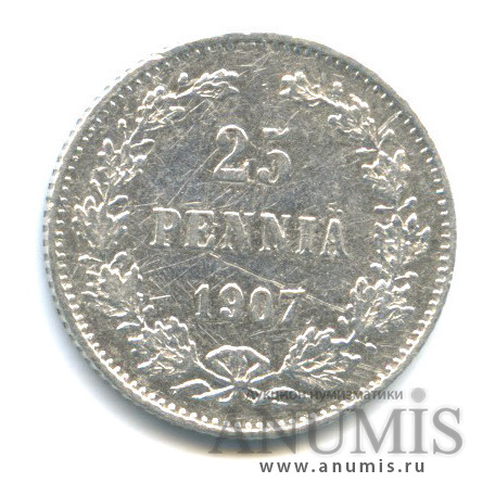 25 пенни 1907 L — Для Финляндии