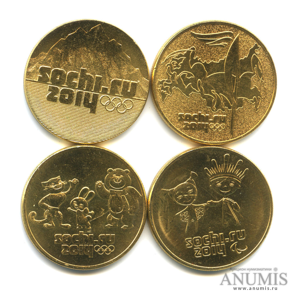 Олимпийские монеты 25 рублей сочи. Монета 25 рублей Сочи 2014. 25 Рублевая монета Сочи 2014.