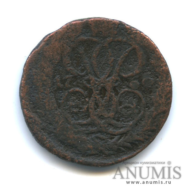 Деньга (½ копейки) 1760 — (½ копейки) - Вензель императрицы Елизаветы