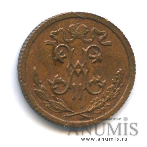 ½ копейки 1913 СПБ — Вензель Николая II