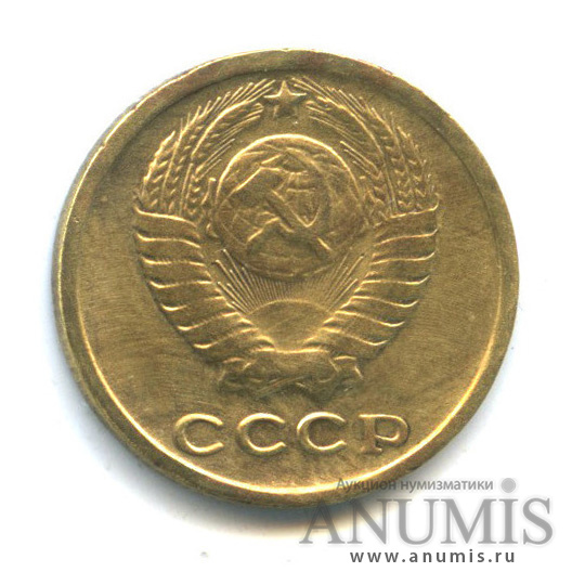2 копейки 1964