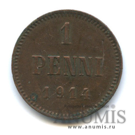 1 пенни 1914 — Для Финляндии. Вензель Николая II