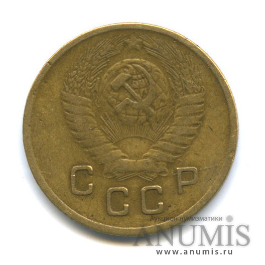 2 копейки 1948 — Венок 16 лент, редкий шт.2.Б - буквы СССР сближены и приподняты к гербу, Федорин-86