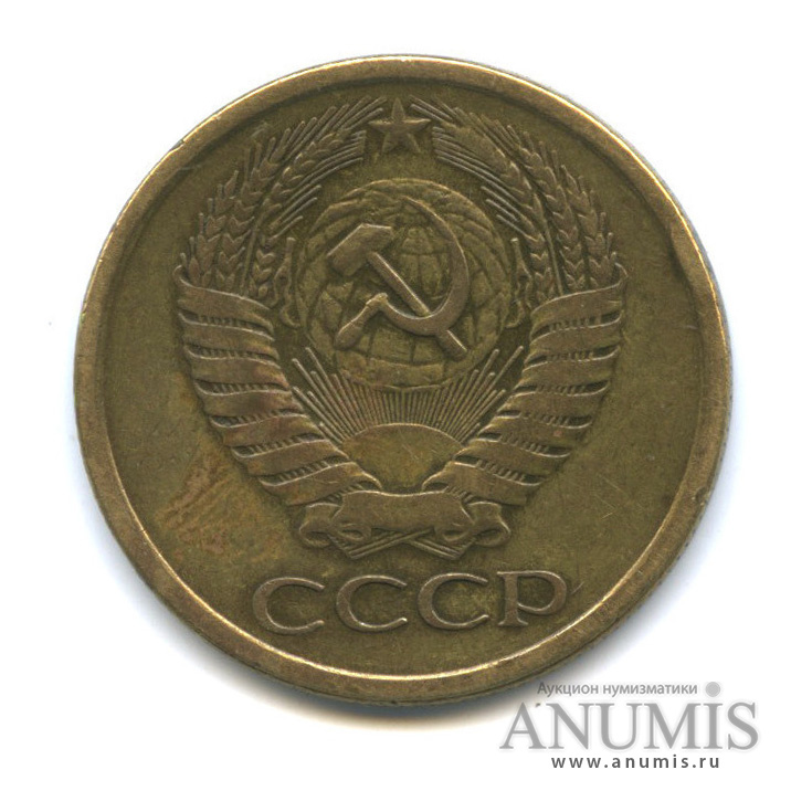 5 копеек 1961 — Редкий шт.1Б звезда крупная, Федорин-108