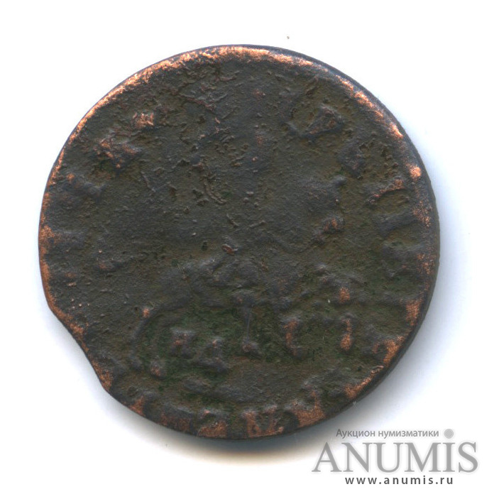 1 копейка 1715 НД