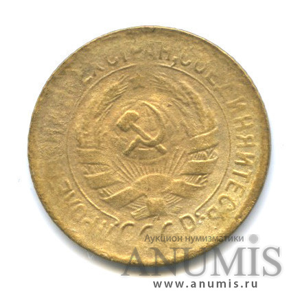 1 копейка 1930
