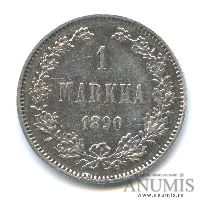 1 марка 1890 L — Для Финляндии