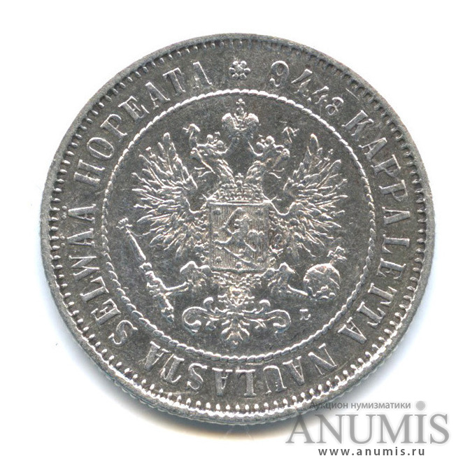 1 марка 1890 L — Для Финляндии