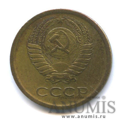 1 копейка 1964