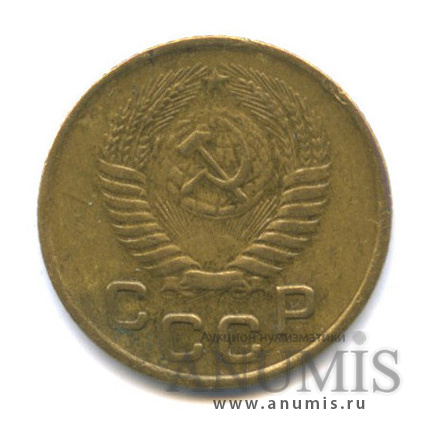 1 копейка 1956 — Венок 16 лент